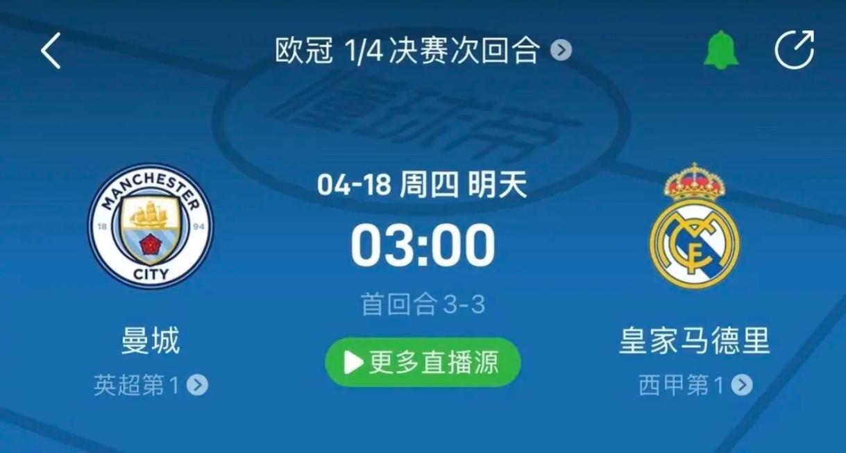 适的直播平