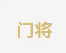 击机会